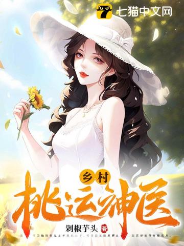 當妖祖穿成小可憐