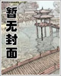 陰陽廬